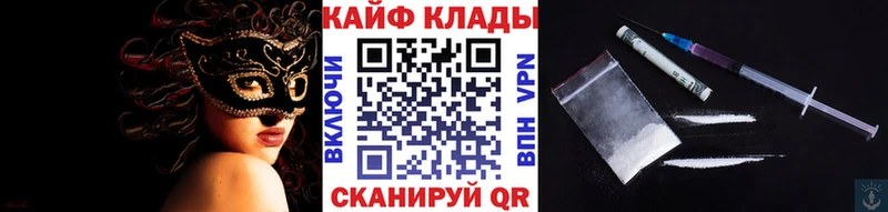 Наркошоп Хадыженск KRAKEN ССЫЛКА Кодеин СОЛЬ Конопля Гашиш Cocaine
