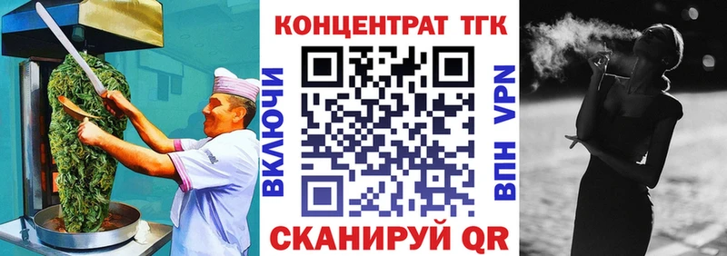 купить  цена  Хадыженск  Cannafood марихуана 