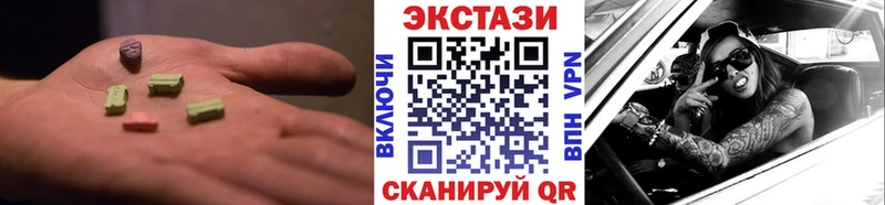 ЭКСТАЗИ Дубай  Хадыженск 