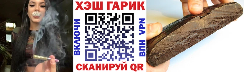 MEGA ССЫЛКА  Хадыженск  Гашиш VHQ 
