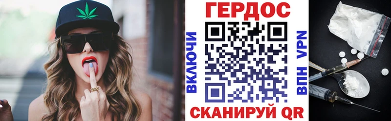 ГЕРОИН герыч  KRAKEN зеркало  Хадыженск 