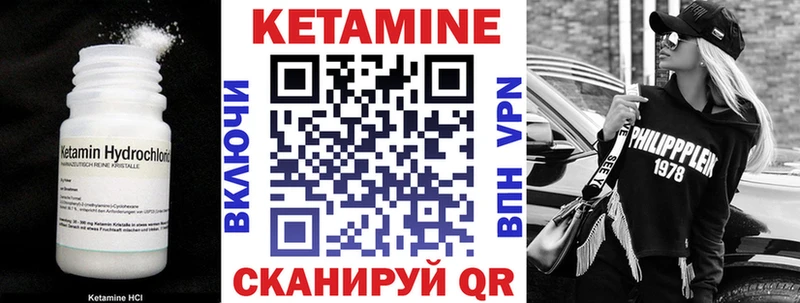 дарк нет официальный сайт  купить  цена  Хадыженск  КЕТАМИН ketamine 