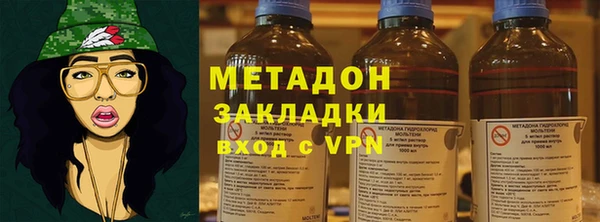 амф Куйбышев