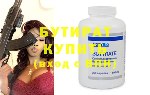 ECSTASY Ладушкин