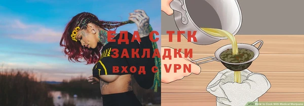 гидропоника Новый Уренгой