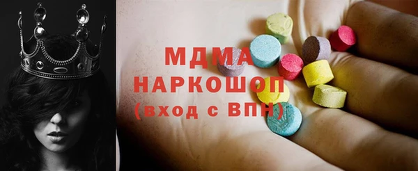 ГАЛЛЮЦИНОГЕННЫЕ ГРИБЫ Орехово-Зуево