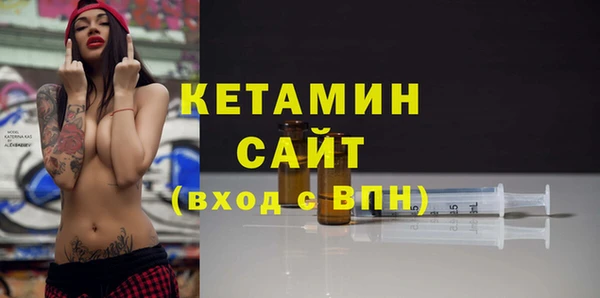 тгк Лагань