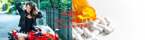 тгк Лагань