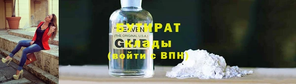 марки lsd Лабытнанги