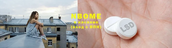 марки lsd Лабытнанги