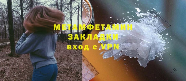 герыч Кукмор