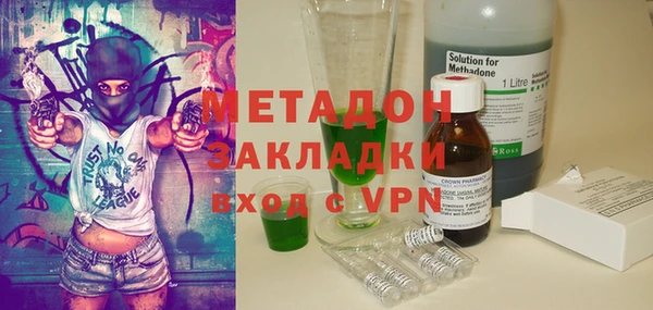 тгк Лагань