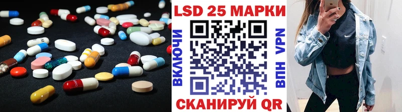 ЛСД экстази кислота  Хадыженск 