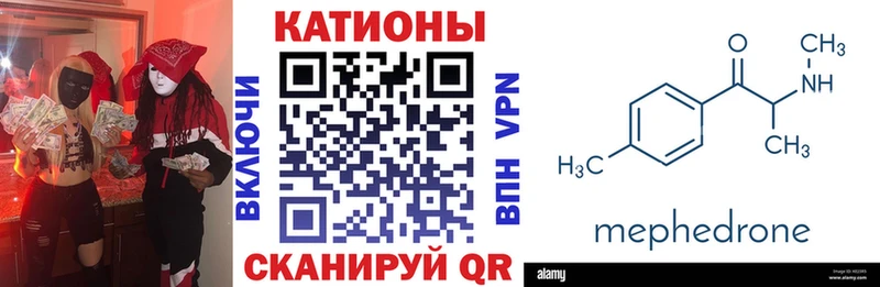 МЯУ-МЯУ VHQ  Хадыженск 