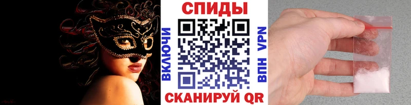 МЕТАМФЕТАМИН пудра  магазин продажи наркотиков  Хадыженск 